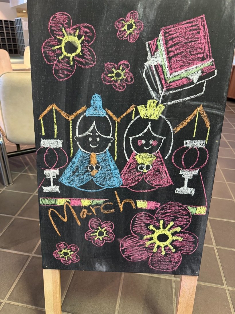 　黒板にお内裏様とお雛様が描いてある